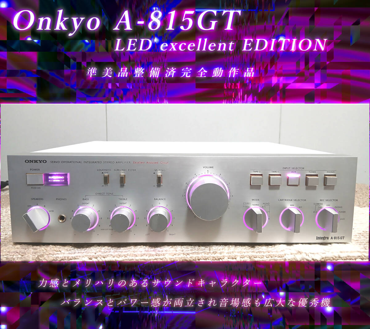 VAS-2 (EXCELLENT ONKYO) VUメーター付きモニターアンプ DDC の落札