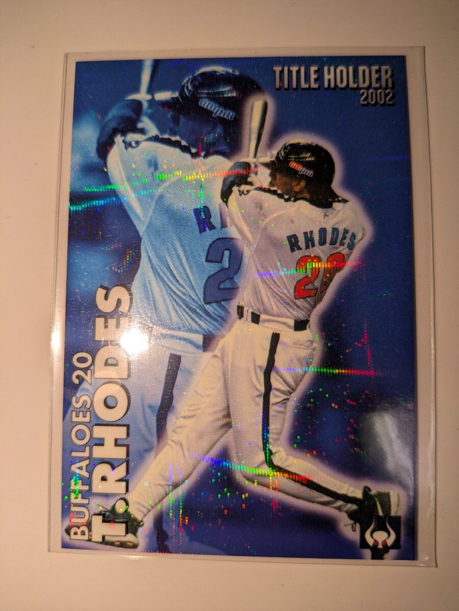 1991 野茂英雄 カルビープロ野球チップス 当たり景品 ビッグサイズ