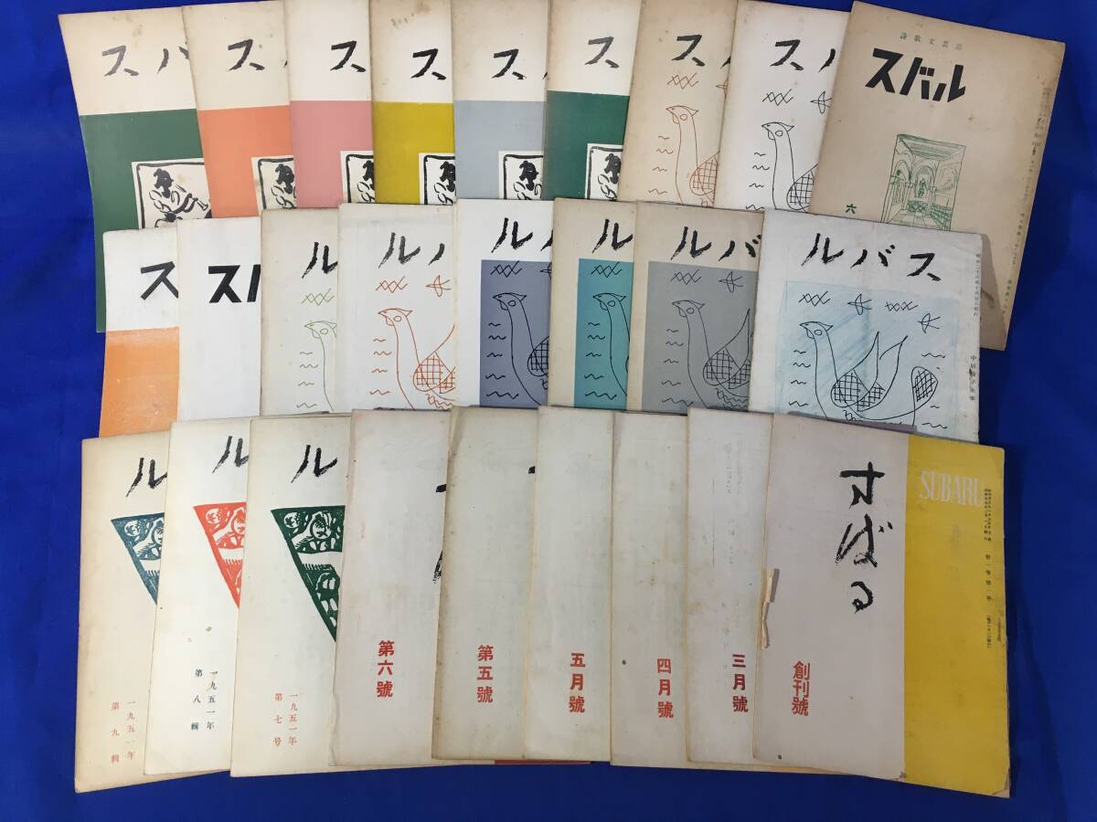 高村光太郎！自筆直筆葉書！森川勇作宛！小生の彫刻についての宣伝