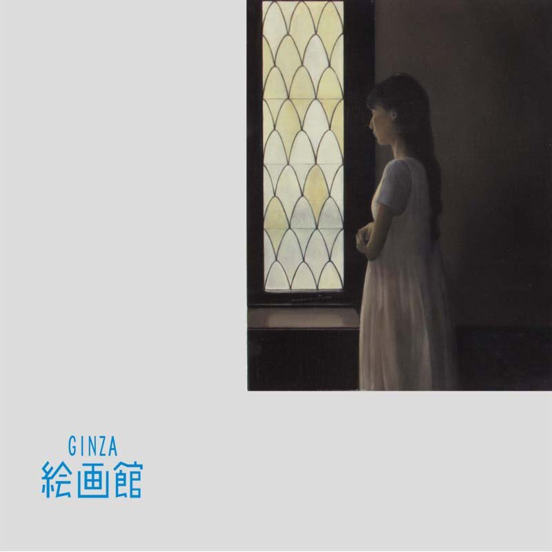 GINZA絵画館】リアリズム・松井敏郎 油絵6号「花と果実」細密