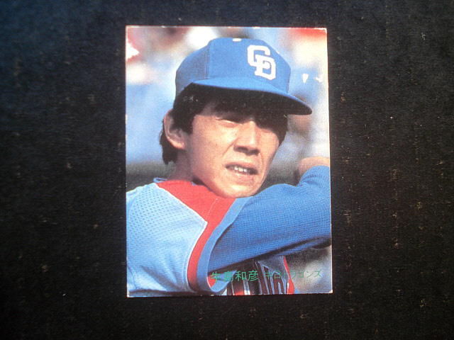 ◇送料無料◇プロ野球カード カルビー 1982年 中日ドラゴンズ 6枚