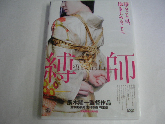 やや傷や汚れあり】童貞物語4 ボクもスキーに連れてって(1989