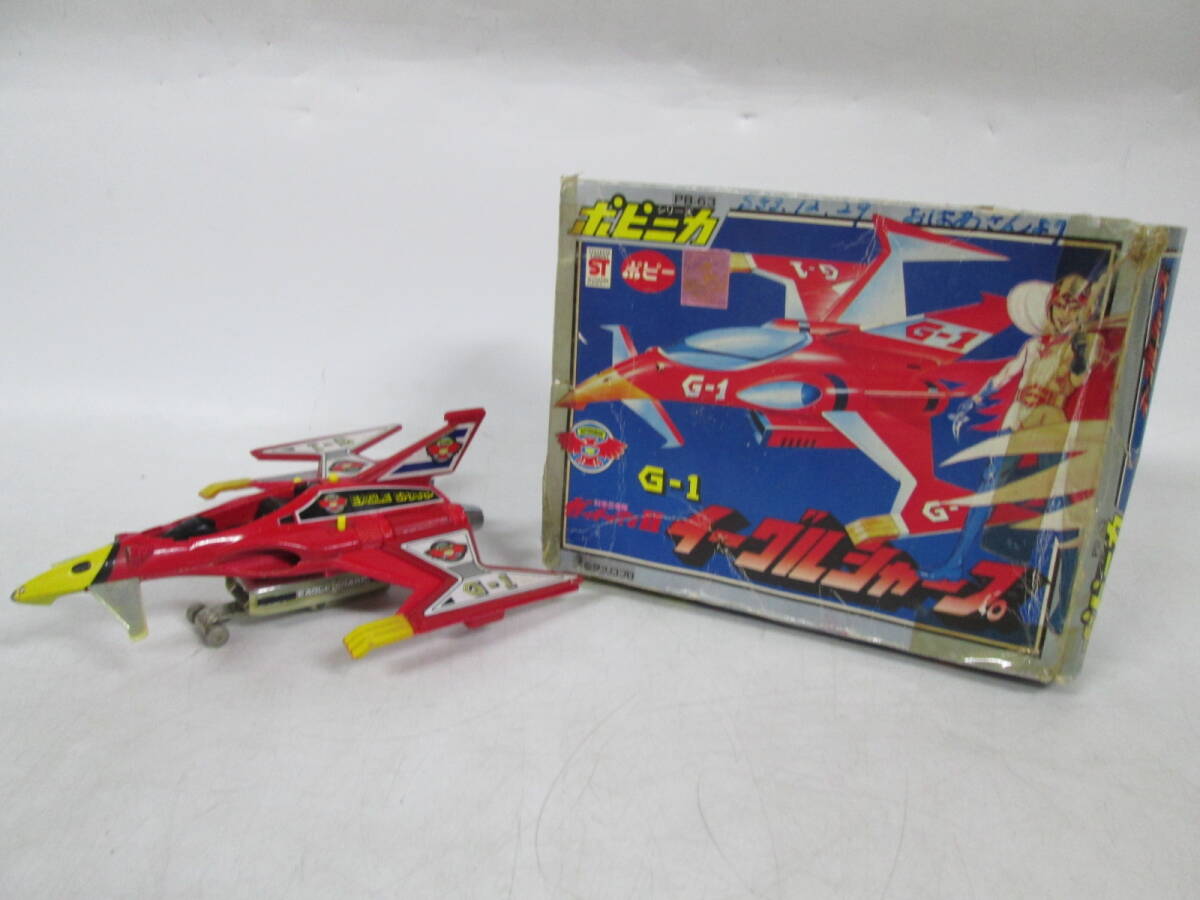 ポピー ポピニカ 科学忍者隊ガッチャマンⅡ G-1号 イーグルシャープ PB