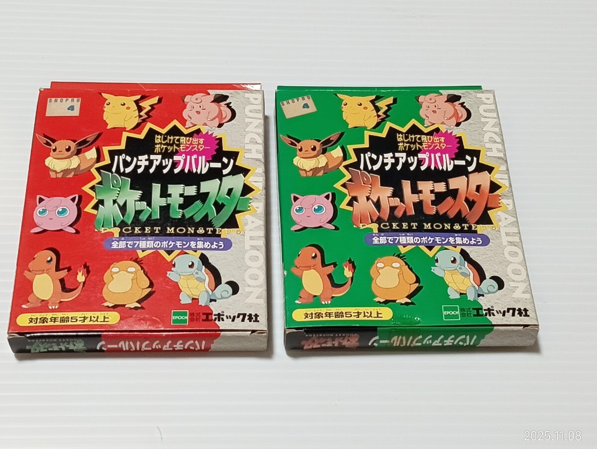 新品】ポケモン ゴム風船 新品未使用品 ポケットモンスター バルーン 4