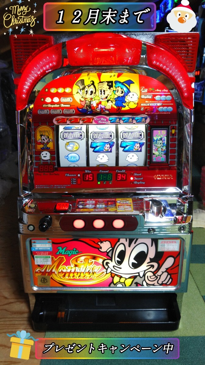 未使用】ジャンボコイン テンヨー ふじいあきらが教えるスーパーコインマジック の落札情報詳細 - Yahoo!オークション落札価格検索 オークフリー