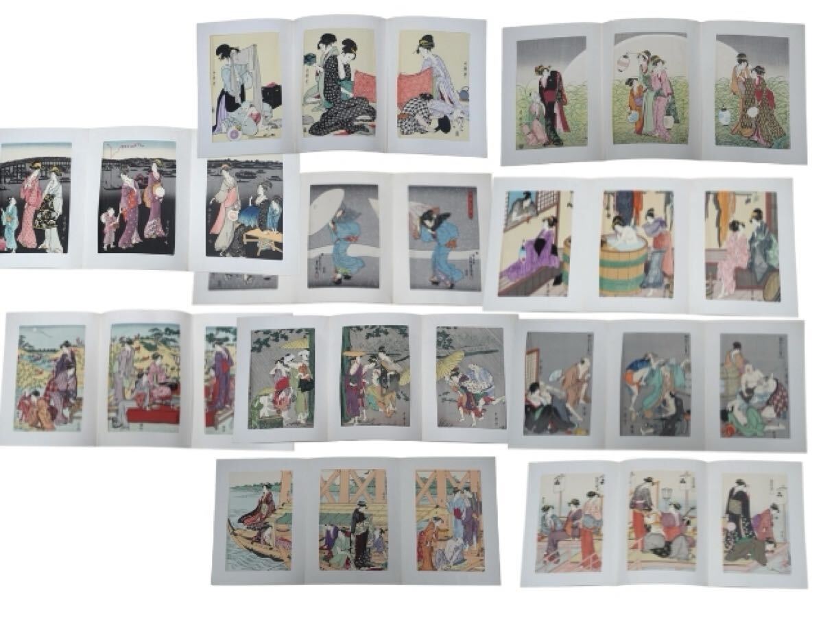 歌麿 『歌まくら』 定価200,000円 【公式通販】