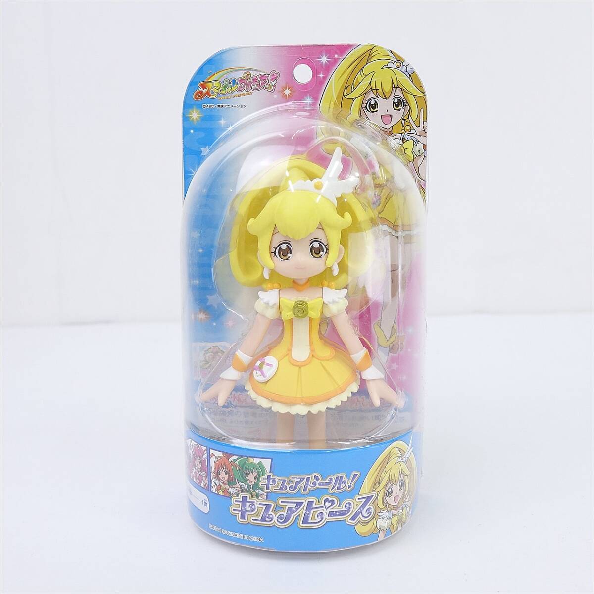 スマイルプリキュア キュアピース ガレージキット 【公式通販】