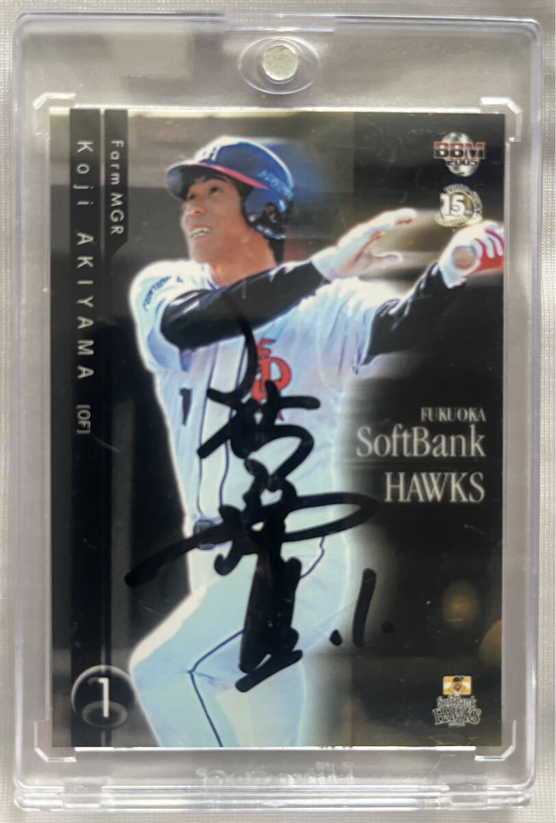 ユニフォーム＆Tシャツ/4着セット/福岡ソフトバンクホークス鷹の祭典