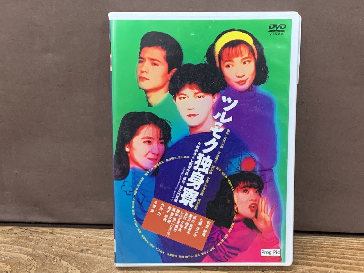 中古】B00075853/【邦画】LD/前田耕陽「ツルモク独身寮」の落札情報