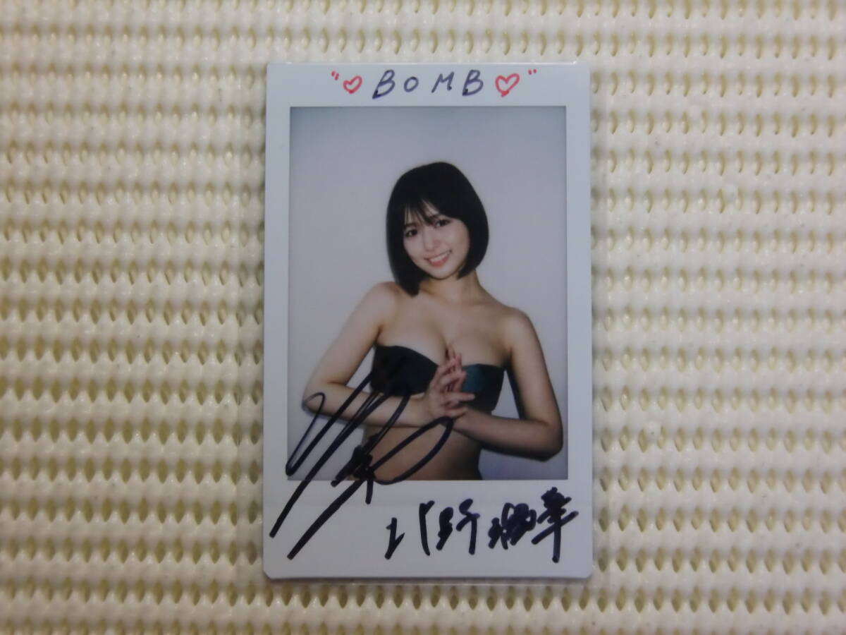 新品】◇ SKE48 北野瑠華 抽プレ 本人 直筆サイン 入 チェキ ／ 生写真