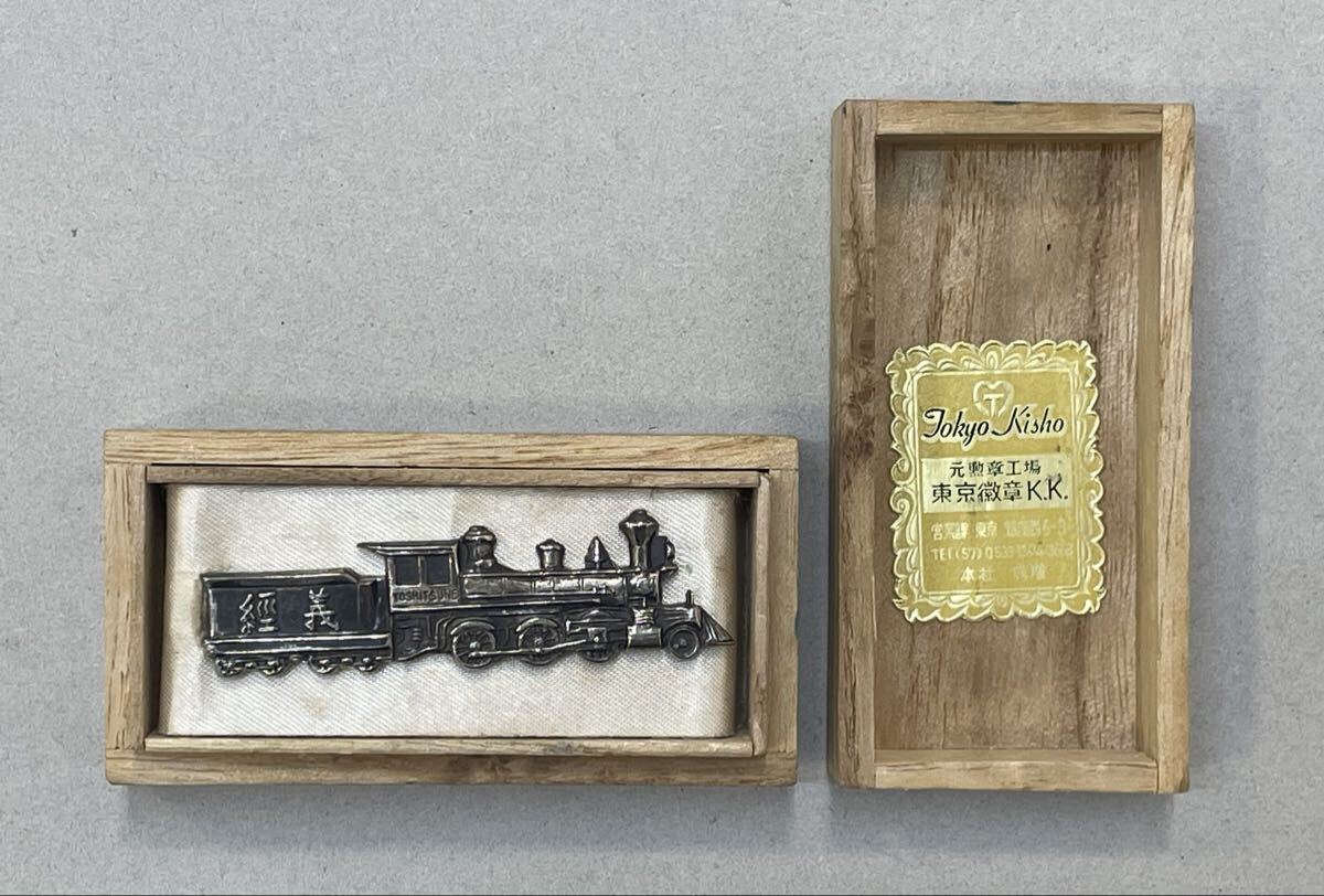 29. ネクタイピン 純銀製 16.7g 蒸気機関車「義経」号 盛岡鉄道管理局開局十周年記念の1番目の画像