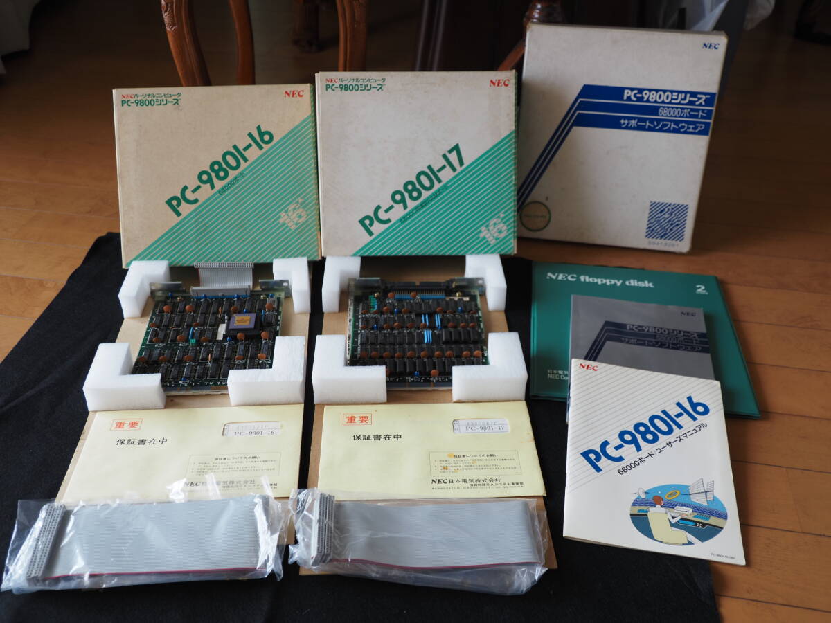 NEC 貴重 PC-9801BX4⁄U2 旧型PC 旧型PC□現状品 PC-9801BX4 公式通販 