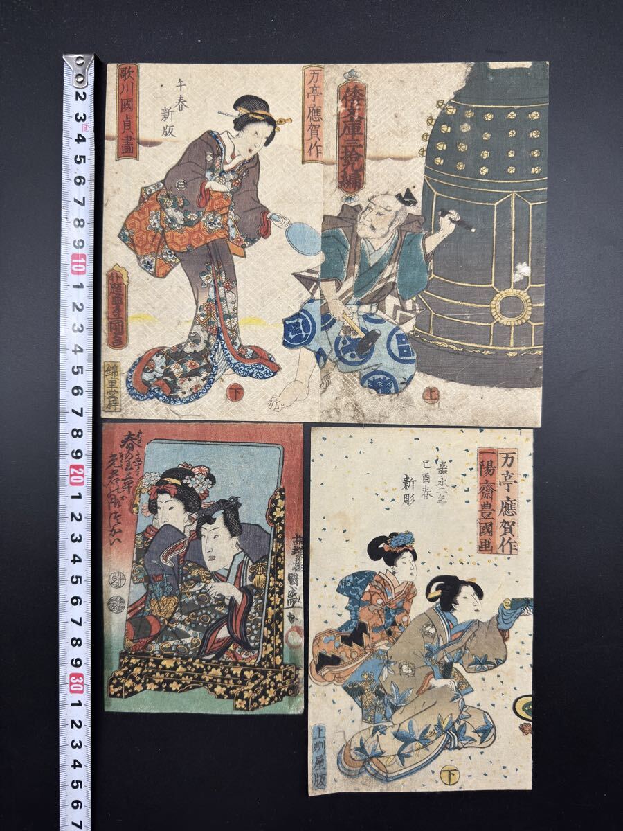 「江戸後期・明治期頃筆 春画巻」上下2段組12図1巻｜艶本 日本画 浮世絵 和本 真作/江戸期春画 浮世絵 木版画 艶本 枕絵 秘画 裸婦 男根 春宮図 錦絵