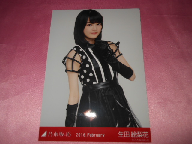 齋藤飛鳥『クリスマスライブ衣装1』(2016.February) 乃木坂46 生写真3