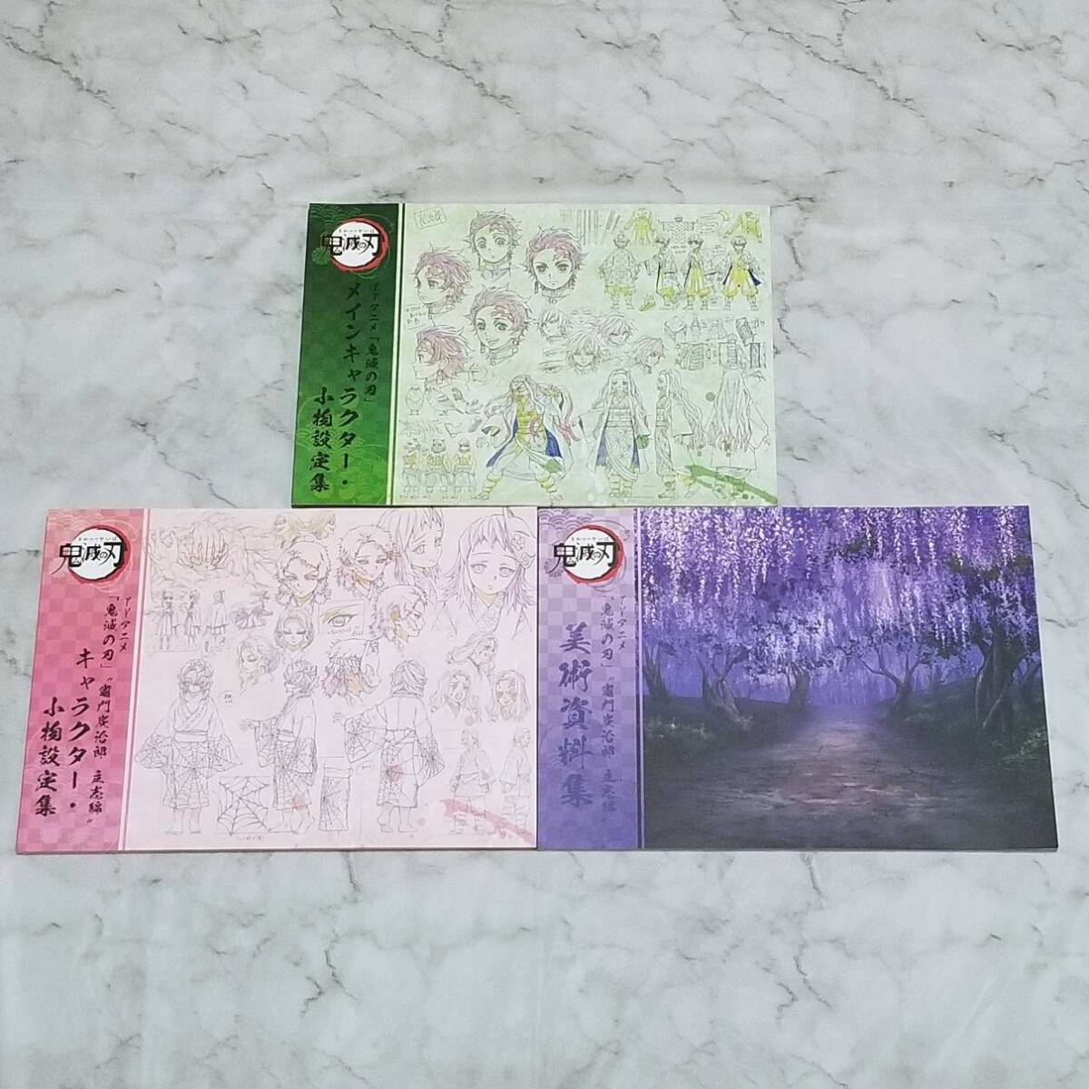 新品】ufotable cafe マチアソビ カフェ 鬼滅の刃 竈門 炭治郎 立志編