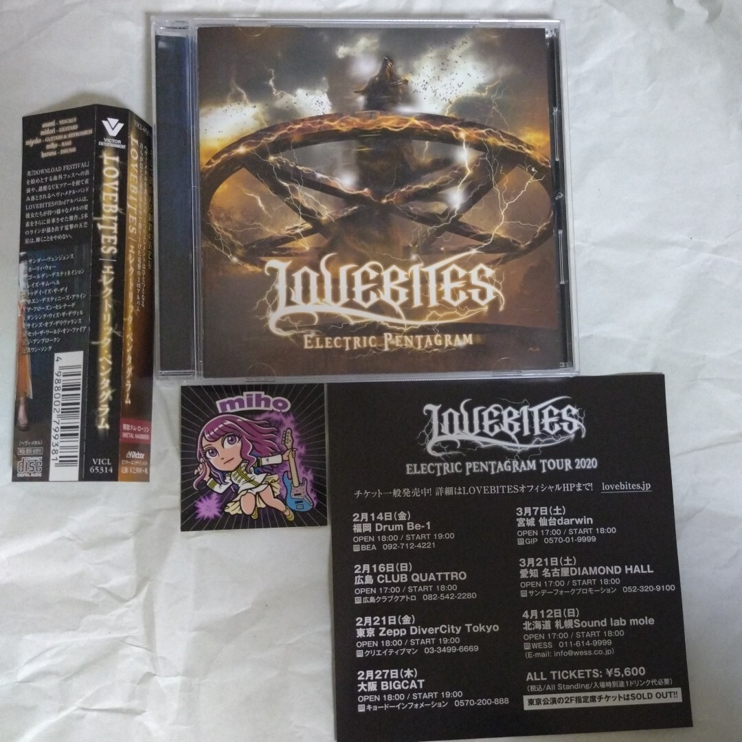 LOVEBITES 直筆サイン入り『ELECTRIC PENTAGRAM』通常盤 LOVEBITES 直筆サイン入り『ELECTRIC PENTAGRAM』通常盤 【公式通販】