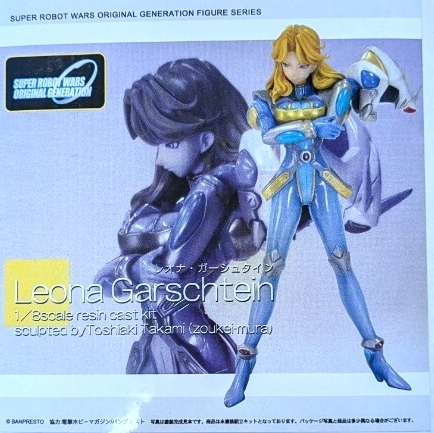 未使用】ワンフェス2022夏 若丸屋 ズフィルード ガレージキット ガレキ