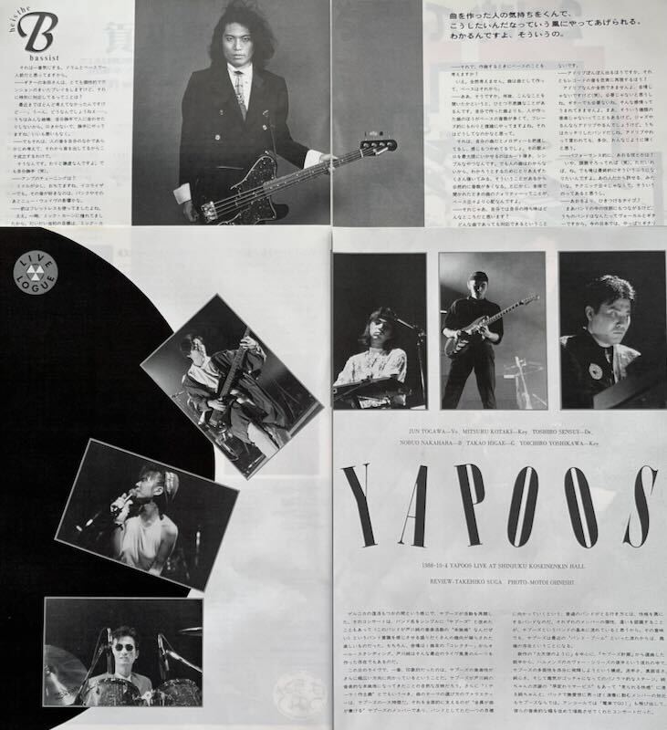 PERSONZ パーソンズ 雑誌 切り抜き 221P ★貴重！本田毅 JILL PERSONZ パーソンズ 切り抜き 160P デビュー年1988年～ページ欠けなし