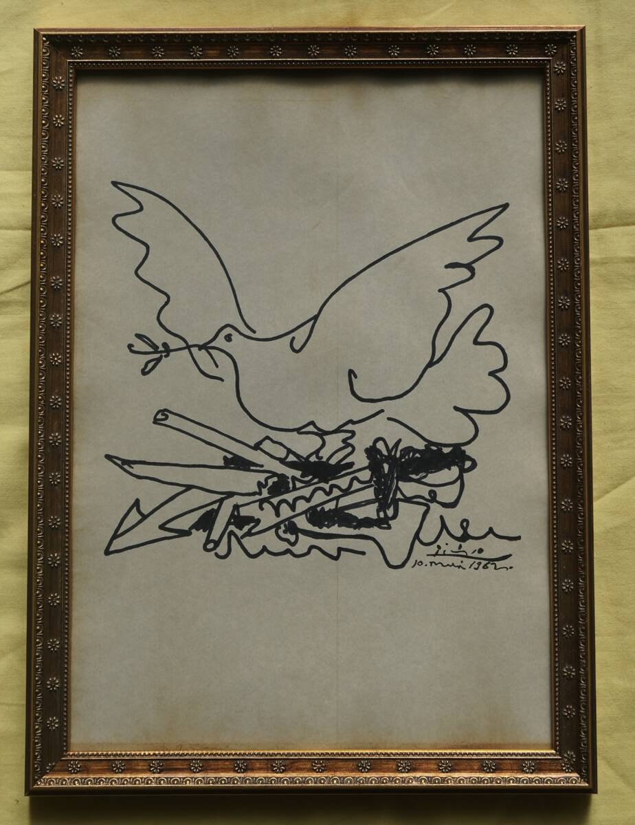 Artworks]パブロ・ピカソ|15歳の自画像|肉筆|油彩|原画|鑑定書の落札