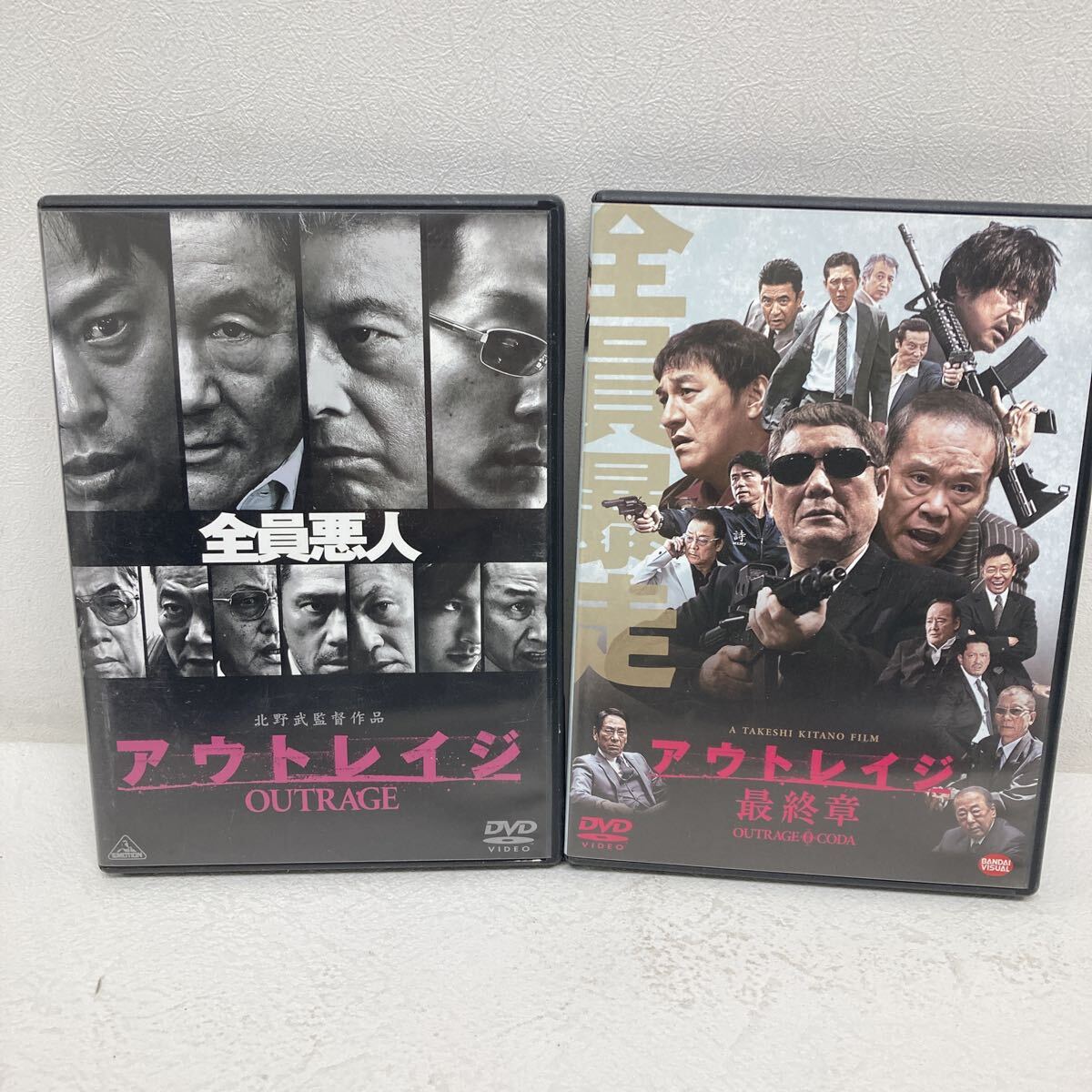 新品】アウトレイジ 北野武 ビートたけし 三浦友和 販促用告知B2