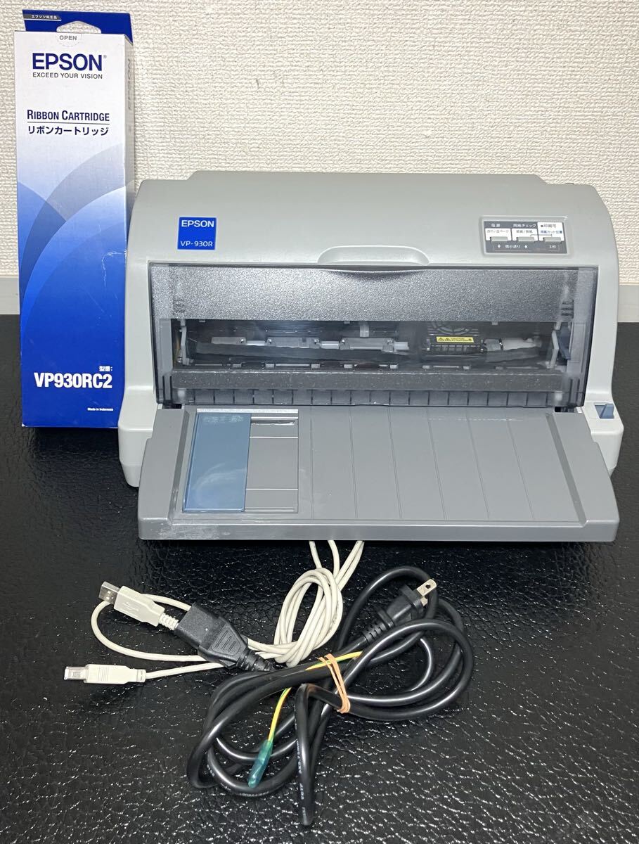 未使用】【新品未開封】【純正】OKI ML5650SU-R ML5650SU3-R ML5350SE