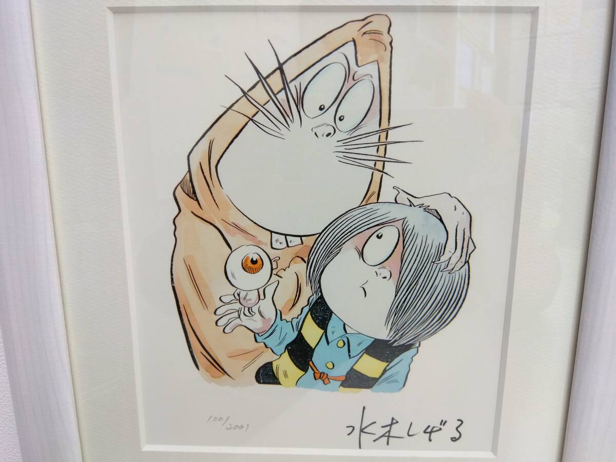 ゲゲゲの鬼太郎 妖怪獣 蛟龍 ソフビ マックストイ 水木しげる Yahoo