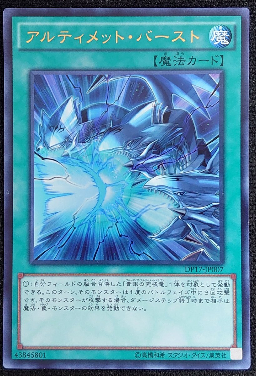 遊戯王 亜版 アジア版 1st レリーフ 連鎖炸薬 チェーン・バースト