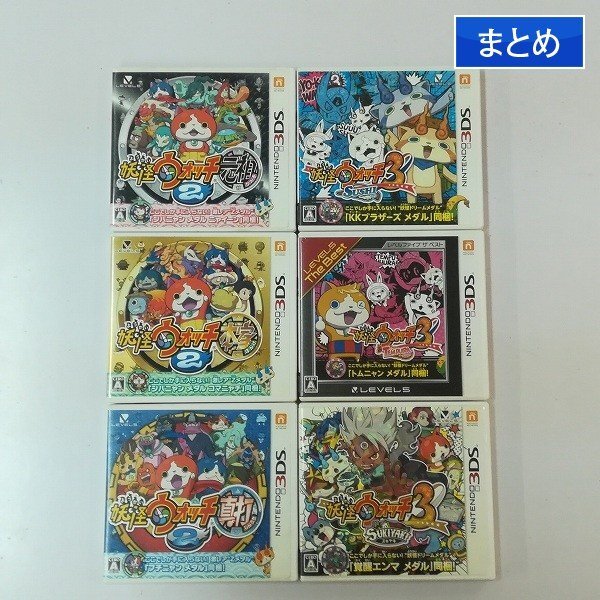 3DSソフト 7本セット 「妖怪ウォッチ3 スシ」「妖怪ウォッチ2 真打