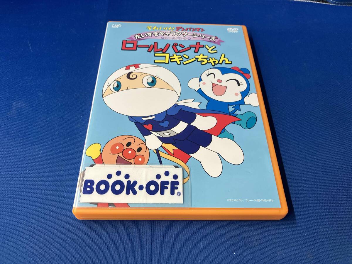 それいけ!アンパンマン だいすきキャラクターシリーズ/しょくぱんまん