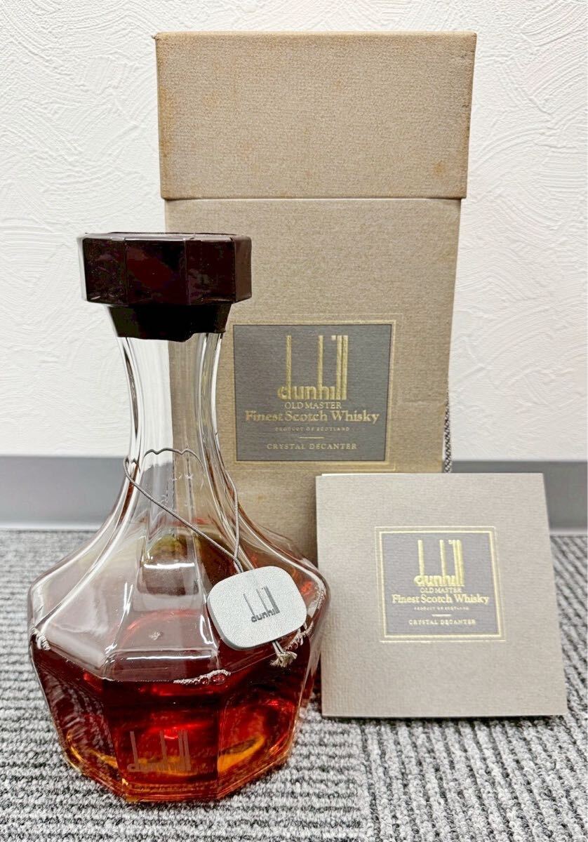 ダンヒル dunhill ウィスキー オールドマスター ファイネスト 箱付き