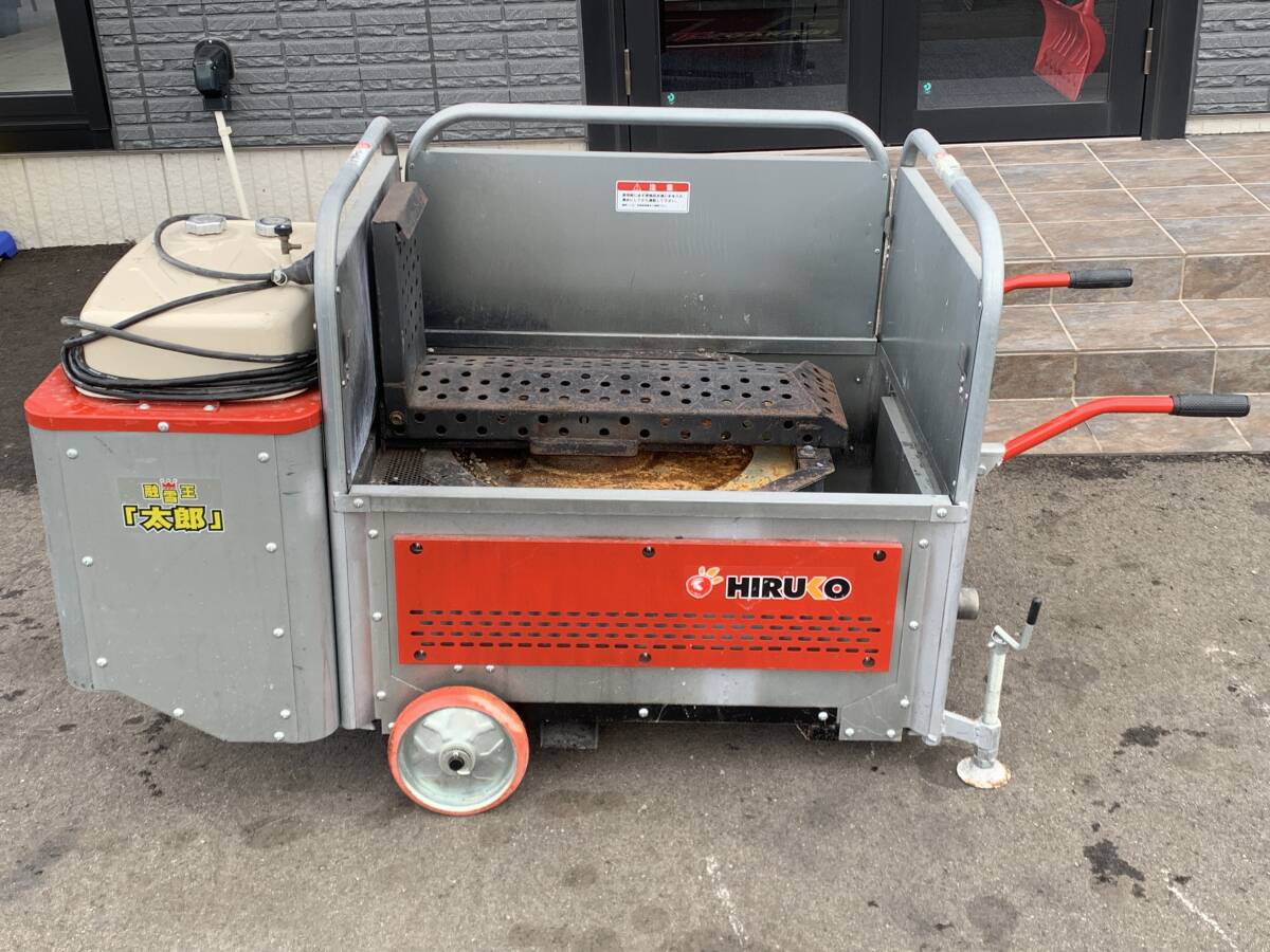 HIRUKO ヒルコ 移動式 融雪機 HR-1500-40GA 融雪王 太郎 自宅 事務所 