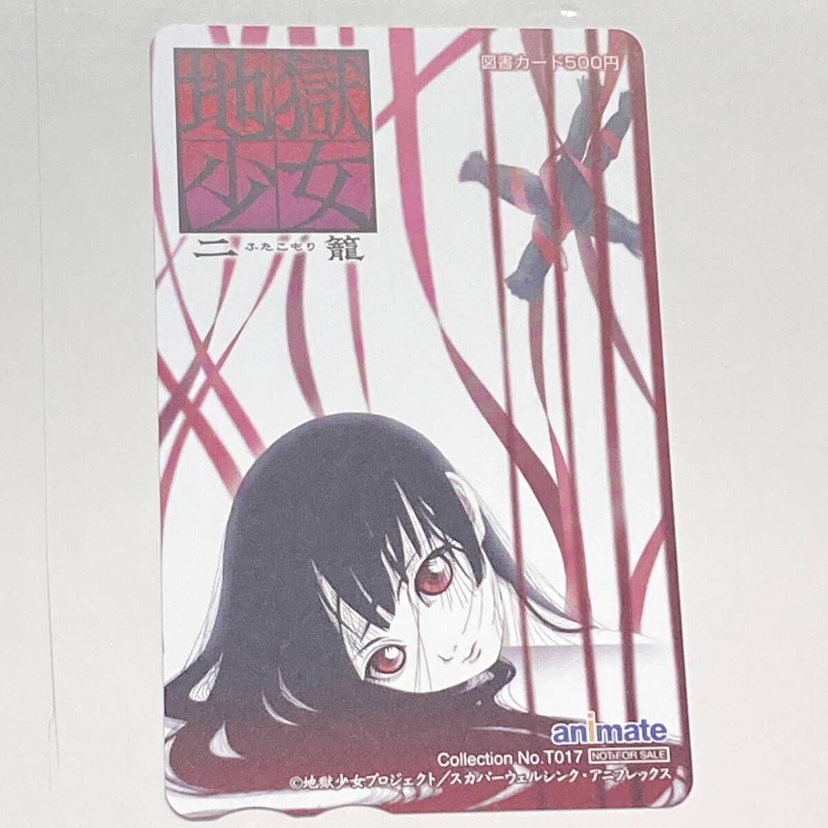 Hell Girl 地獄少女 DVD コレクション 1〜3期 Hell Girl Anime DVD 