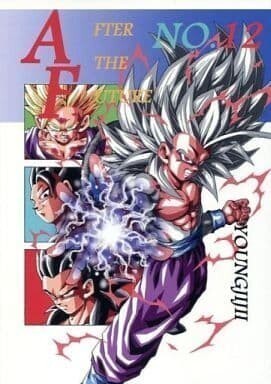 中古】☆ ドラゴンボール AF 1～10巻 初期表紙ver 同人誌 ヤングじじい