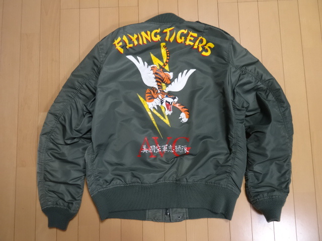 中古】他有 良好 Buzz Ricksons バズリクソンズ B-15 赤虎 フライング