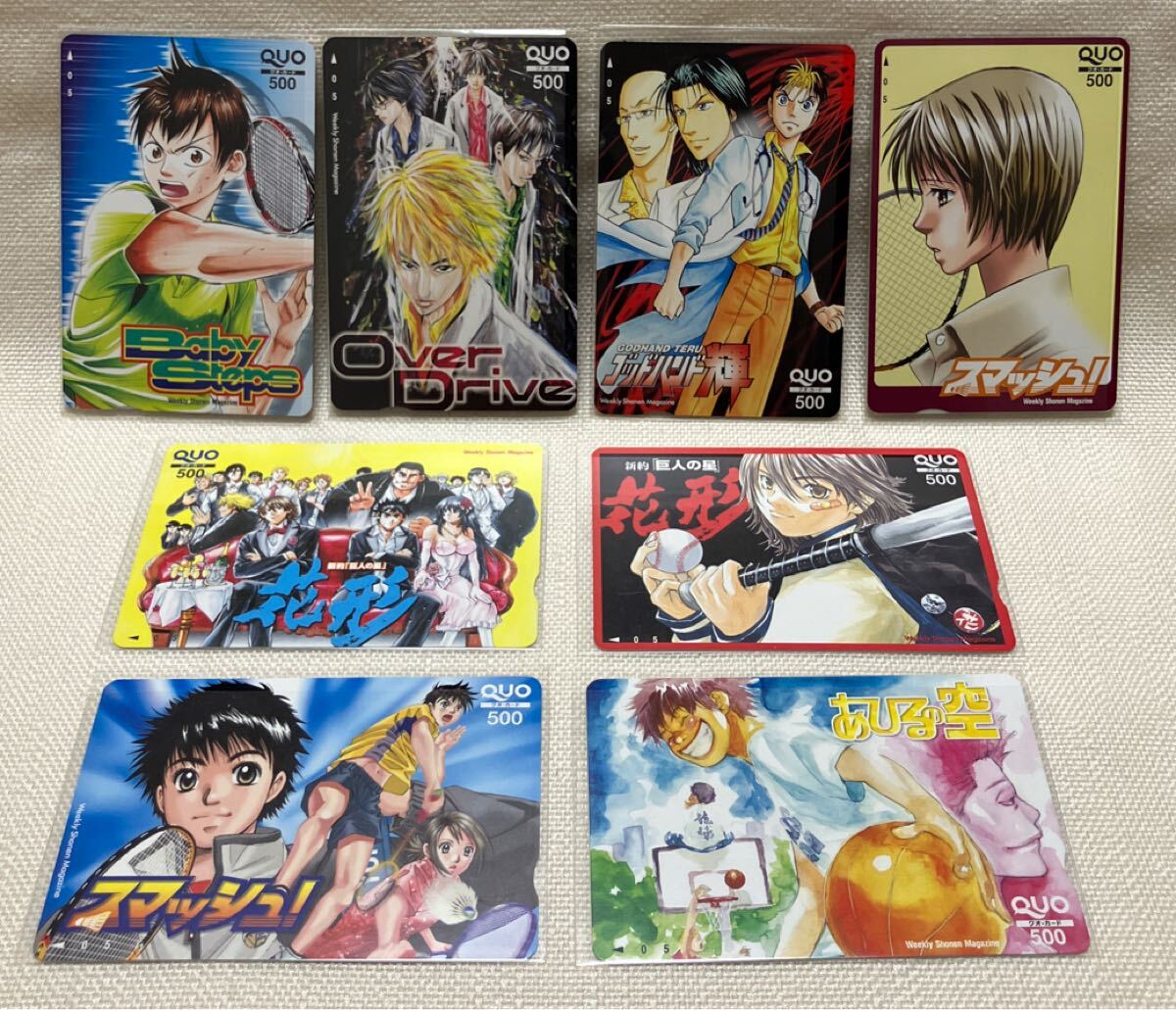 週刊少年マガジン2004年 25号 井上和香 週刊少年マガジン 2004年No.25