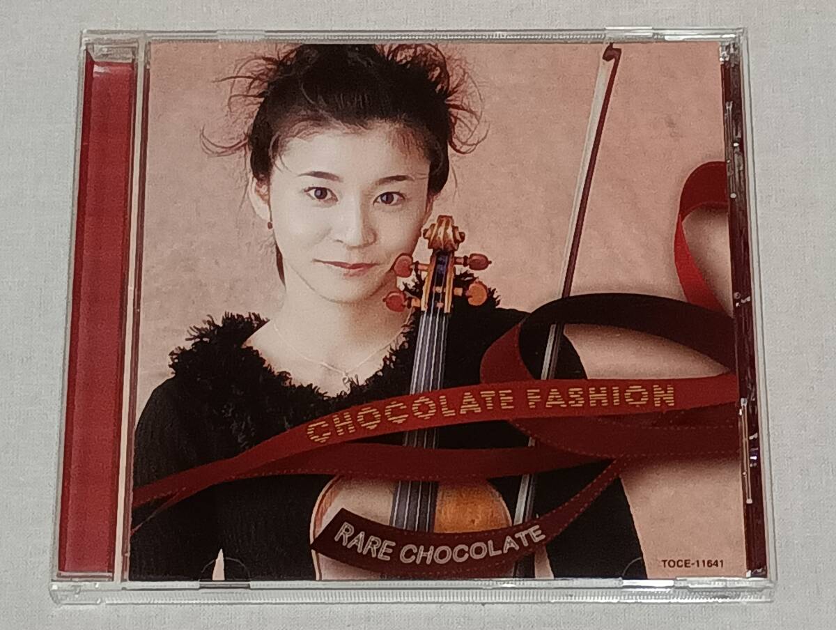 高嶋ちさ子 大藤桂子 CHOCOLATE FASHION / チョコレート・ファッション