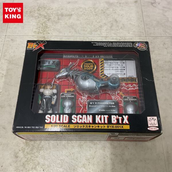 ☆タカラ製 ビート・エックス 3種☆1/16 ソリッドスキャンモデル B'TX
