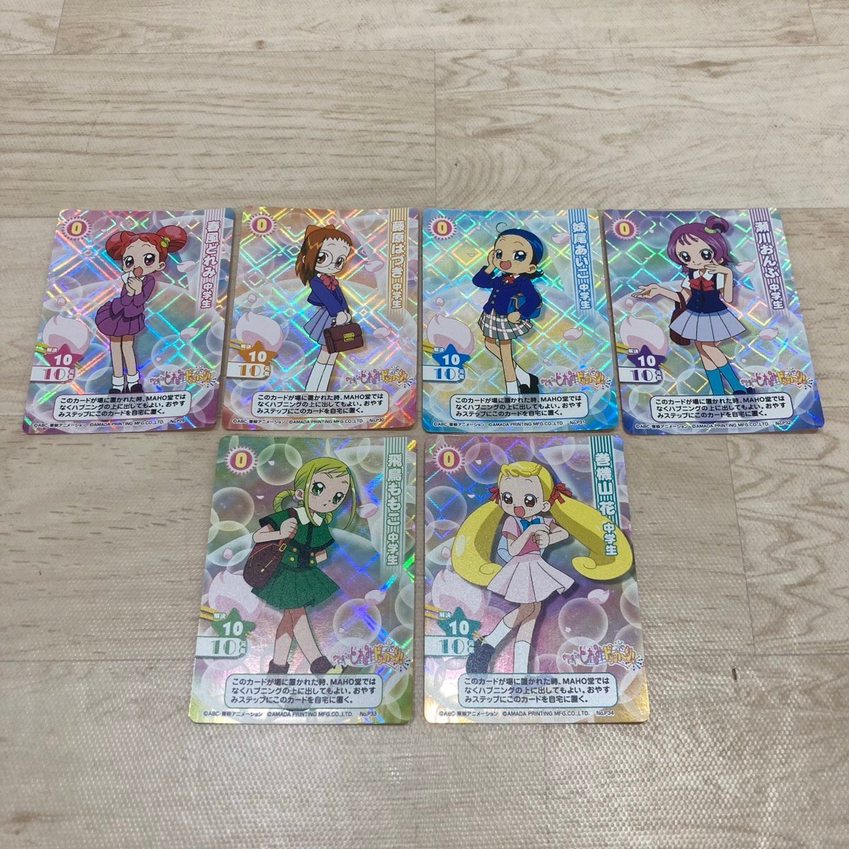 おジャ魔女どれみ CGC カードゲーム トレカ 天田印刷加工 瀬川おんぷ