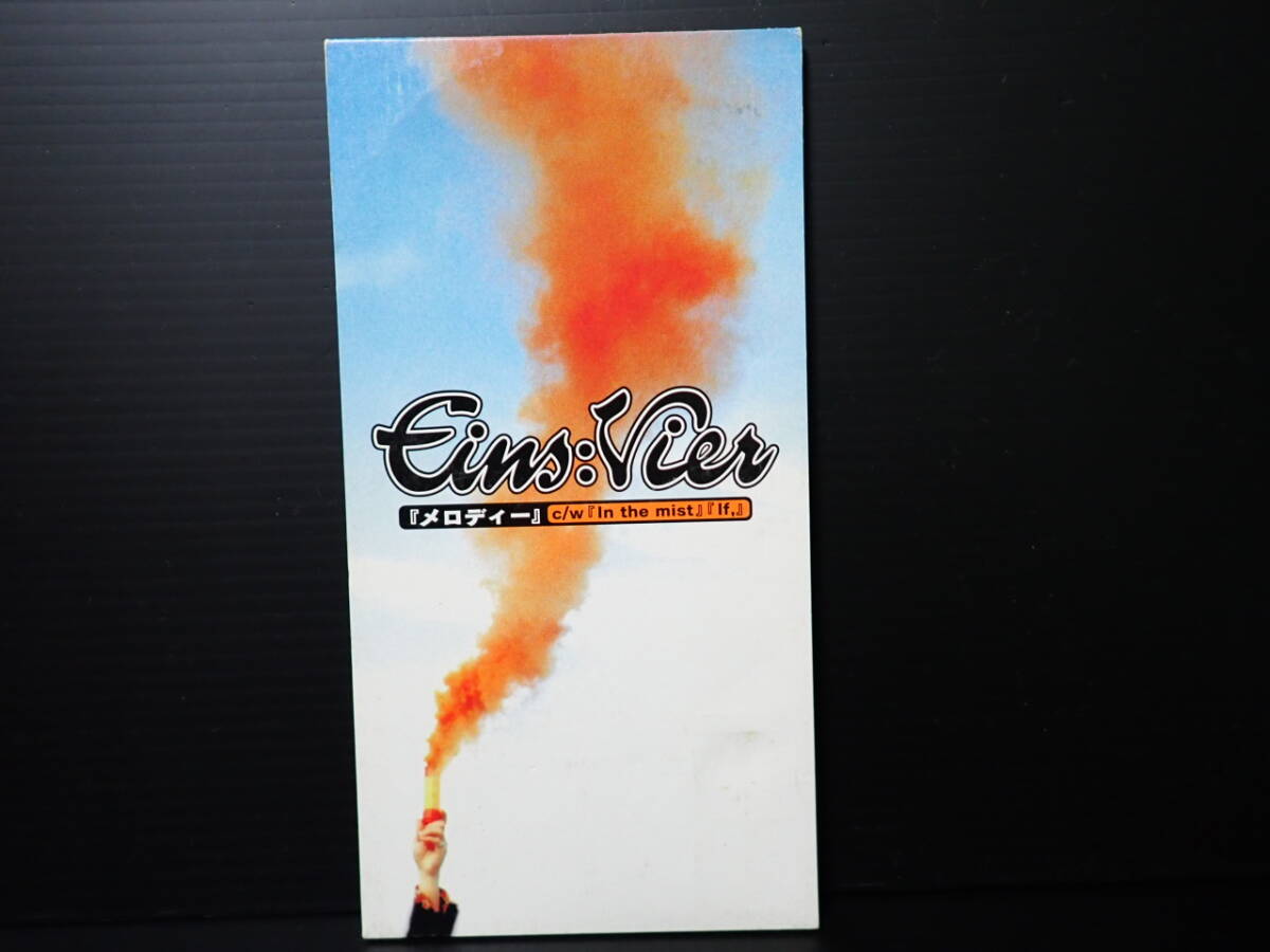 Eins:Vier アインス・フィア 切り抜き 300P＆ピンナップ ☆ほぼページ