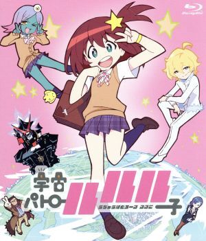 新品】宇宙パトロールルル子 THE ART OF TRIGGER ANIMATION 限定冊子
