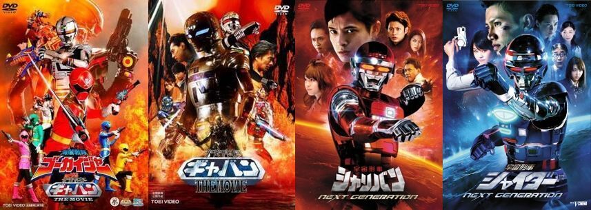 新品】☆宇宙刑事シャリバン NEXT GENERATION 日向 快ジャケット L