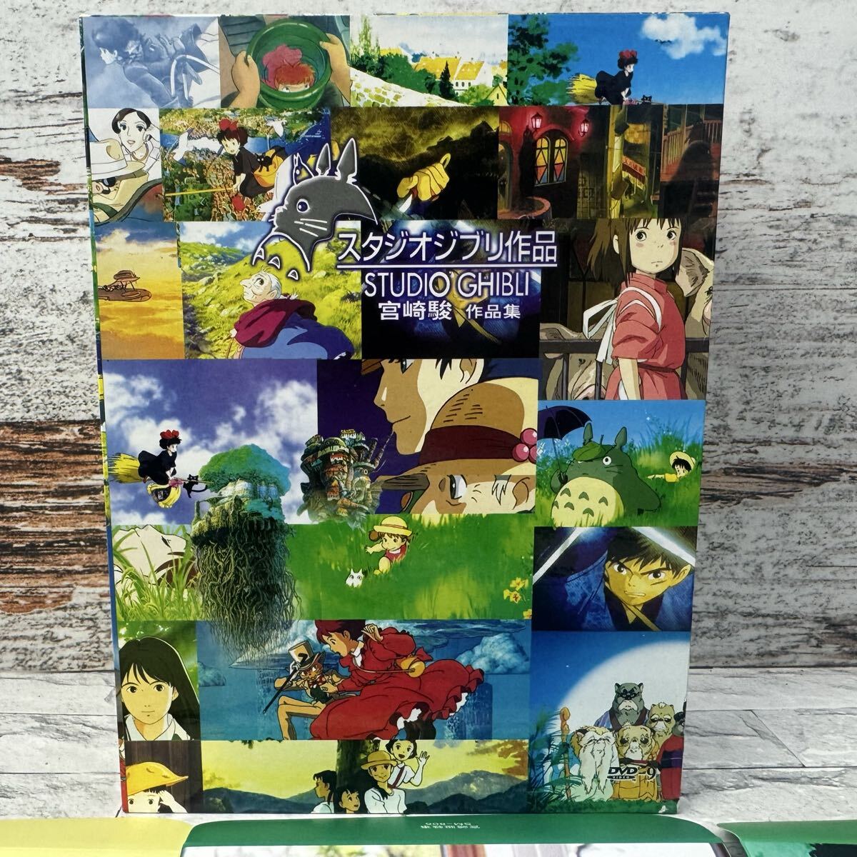 宮崎駿監督作品集 DVD BOX/全11作品/特典付き/となりのトトロ/魔女の