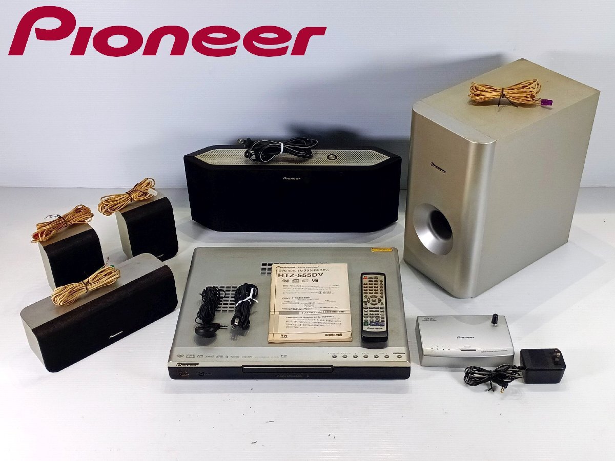 Pioneer 5.1chサラウンドホームシアタースピーカーセット S-A7/S-A5/S
