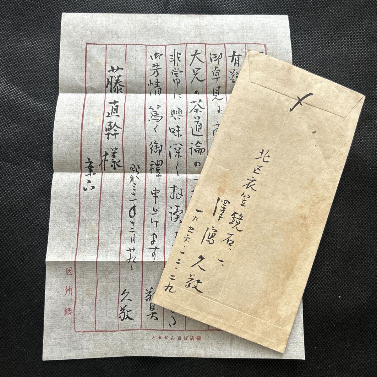 2017 駿台 京大理系数学研究 前期・後期 三森司 大阪大学 鉄緑会河合塾