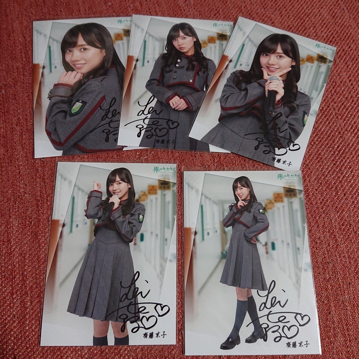 日向坂46 富田鈴花 u18 gift C 直筆 サイン入り生写真 鑑定シール付き