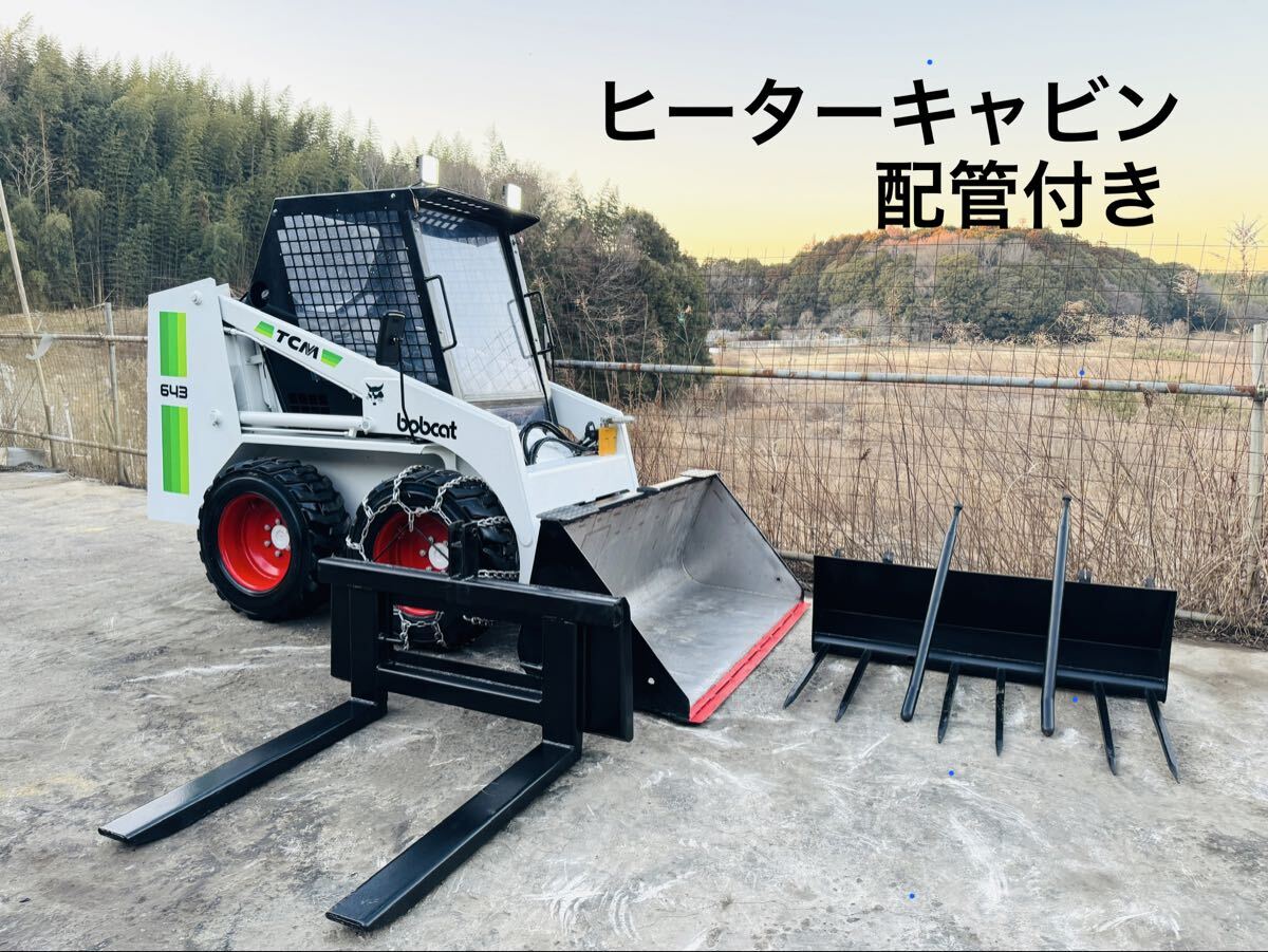 中古】TCM ボブキャット 533 ジョブサン 1300時間 ホイールローダー 