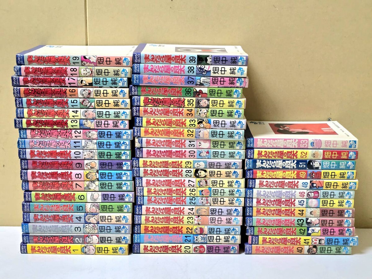 ☆即決！北野英明官能コミックス『キャリア・ガールズ』(全4巻)□原作