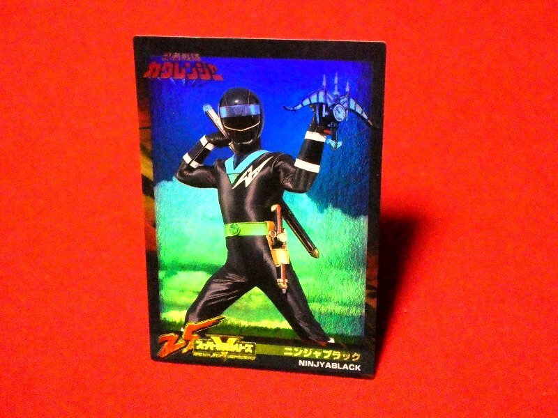 ◇希少◇忍者戦隊カクレンジャー 猫丸/ネコマル プラデラ 90年代