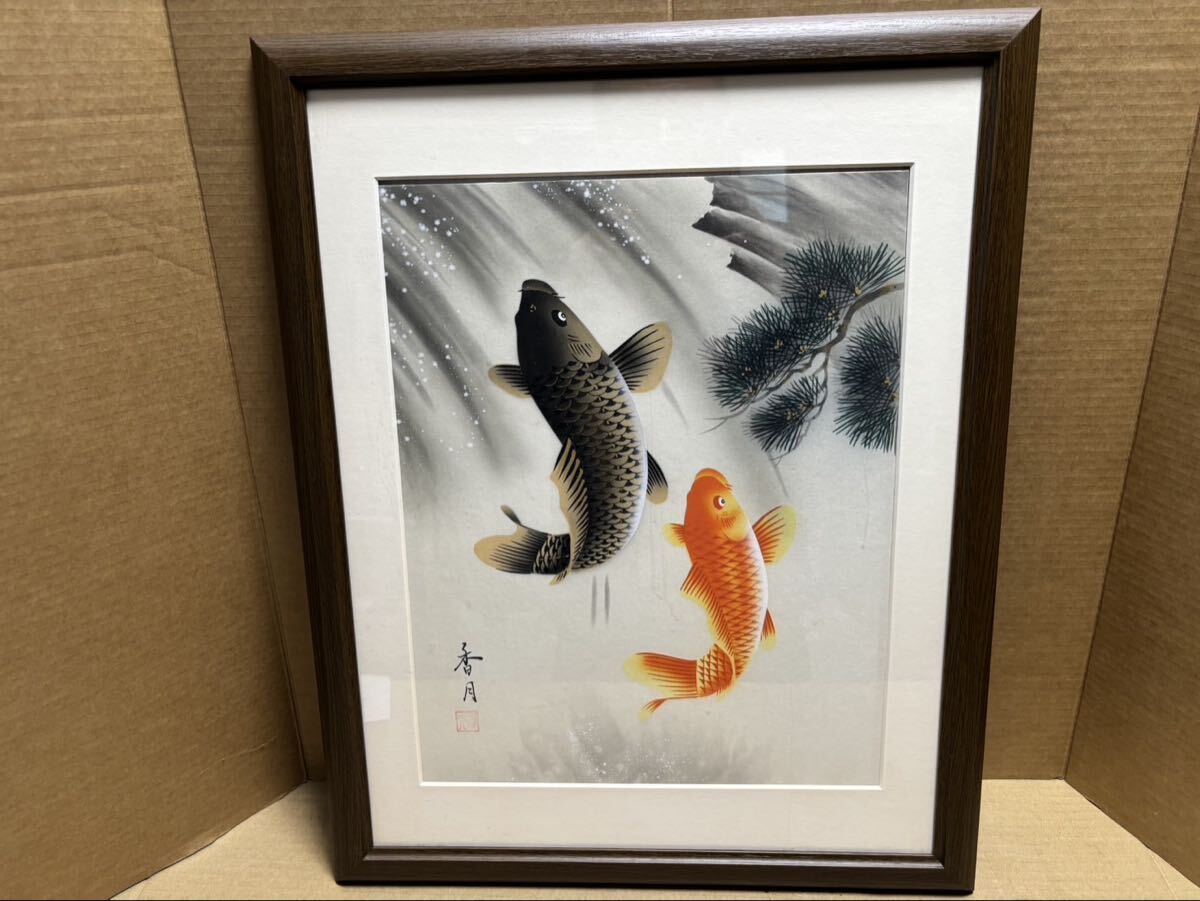 希少美術品 絵画 滝登り 希少美術品 絵画 滝登り 2026年最新】Yahoo