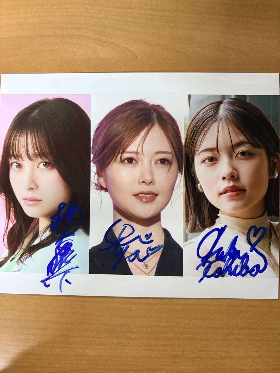乃木坂46 白石麻衣 直筆サイン入り写真の落札情報詳細 - Yahoo